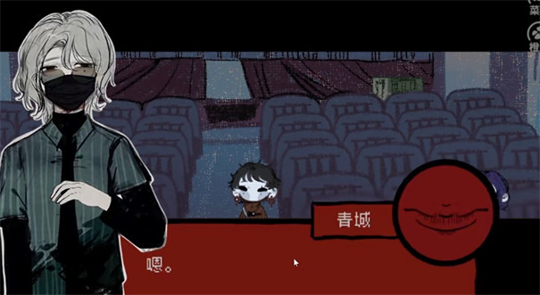 頭七怪談橙光游戲截圖1