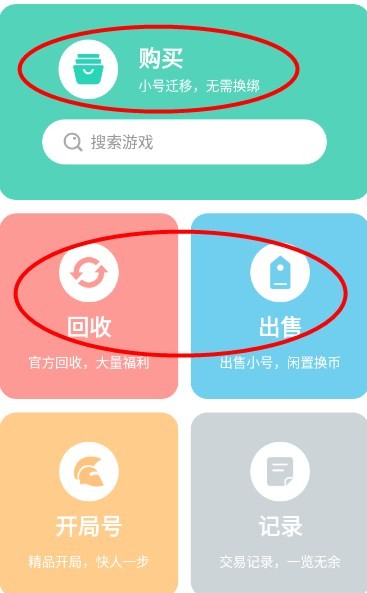 小七手游折扣平臺