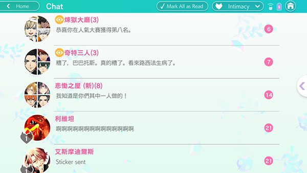 服從我ObeyMe