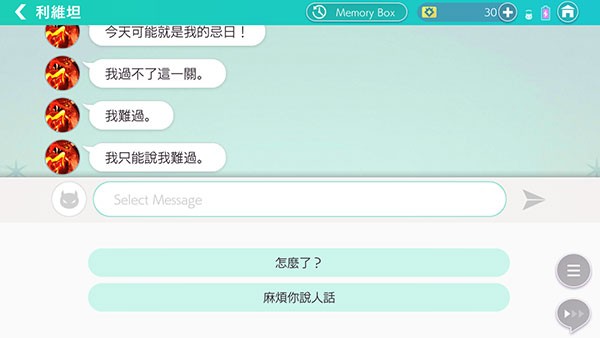 服從我ObeyMe