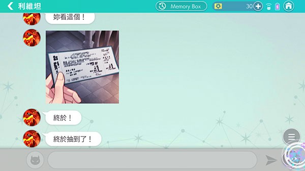 服從我ObeyMe