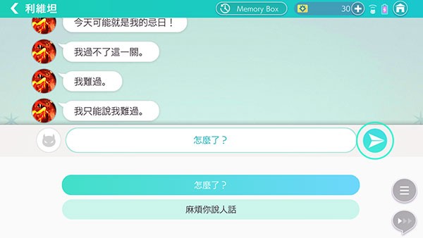 服從我ObeyMe