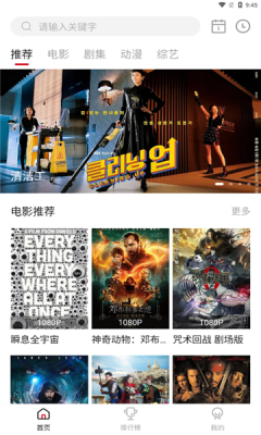 libviofun截圖3