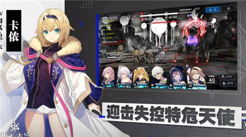 溯回青空截圖2