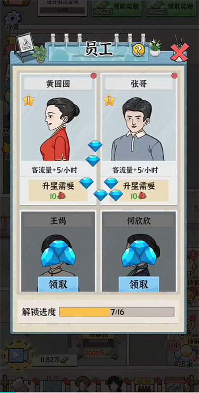 浴場之王