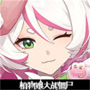 植物娘大戰(zhàn)僵尸TV觸控版