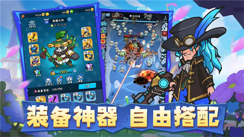 指尖斗士官方版截圖2