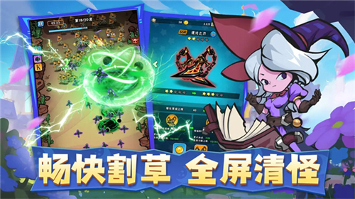 指尖斗士官方版截圖1