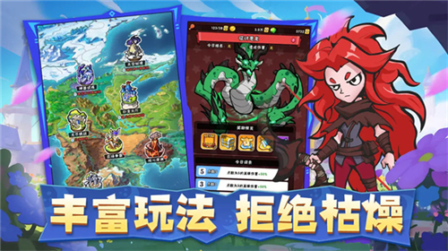 指尖斗士官方版截圖3