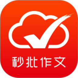 句酷批改網