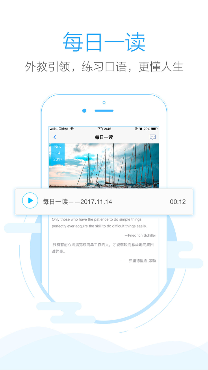 句酷批改網截圖1