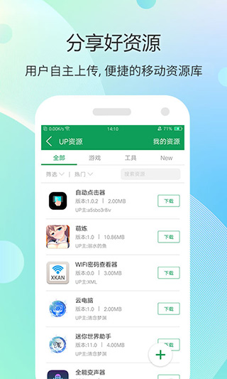 77233游戲盒老版本截圖3