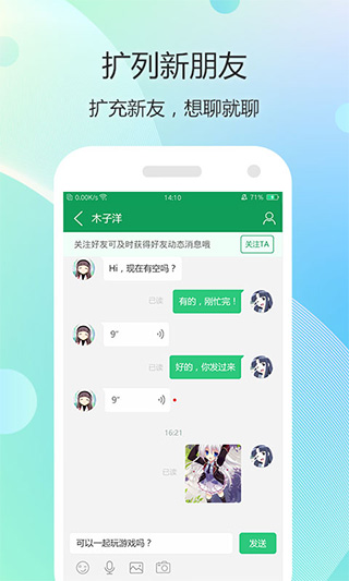 77233游戲盒老版本截圖4