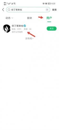 77233游戲盒4.5.2舊版