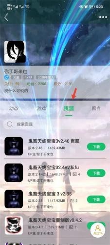 77233游戲盒4.5.2舊版