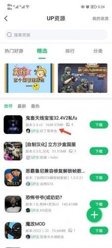 77233游戲盒4.5.2舊版