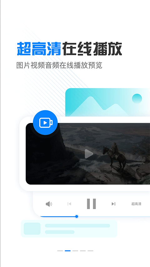 小飛機(jī)官方版截圖3