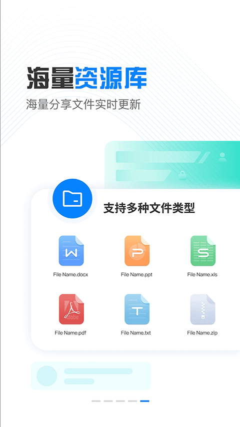 小飛機(jī)官方版截圖4