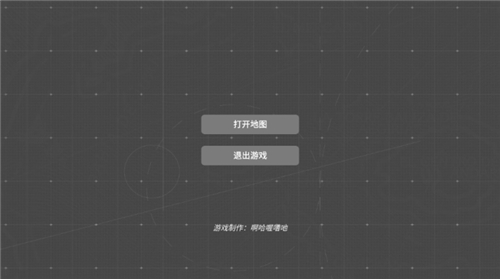 泰拉地圖自制版截圖1