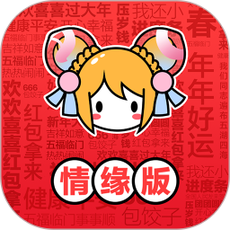 acfan情緣版