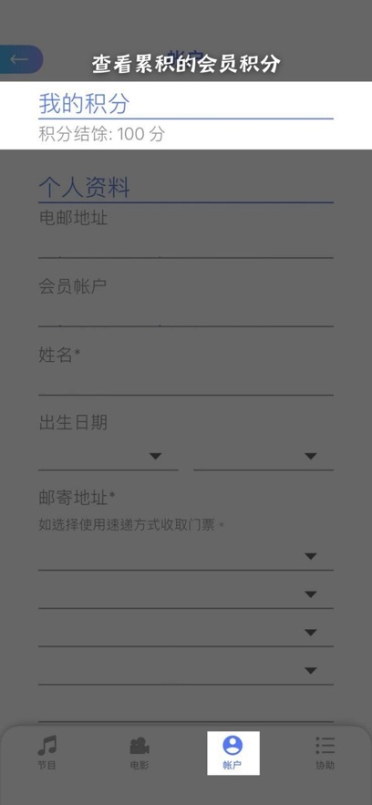 cityline香港購(gòu)票截圖5