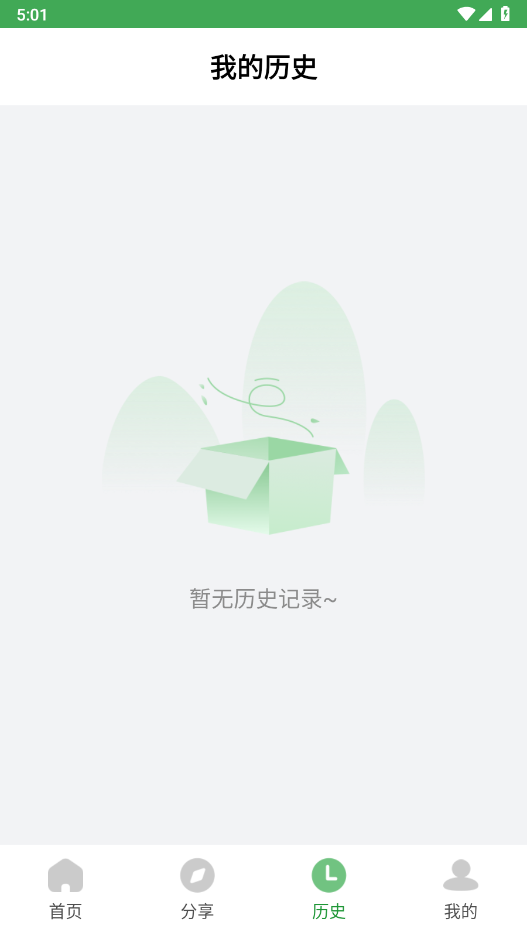 野草助手TV應用安裝專家截圖3