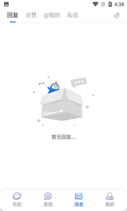 地下城與勇士colg截圖2