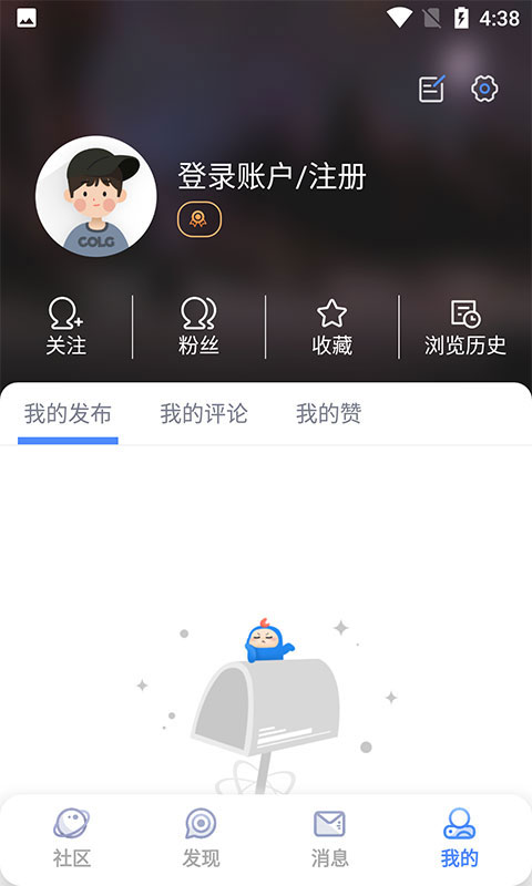 地下城與勇士colg截圖3