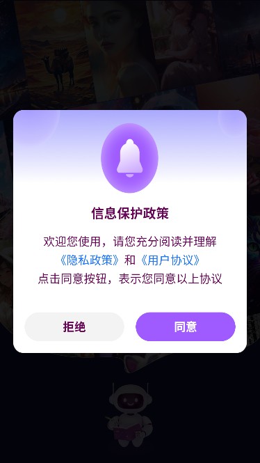 Midjourney繪畫手機版下載