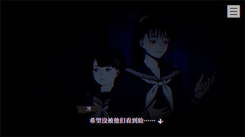 本所七大不可思議中文版截圖4