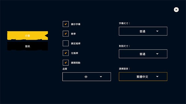 水隱之城