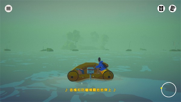 水隱之城