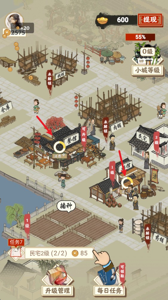 長安幸福生活