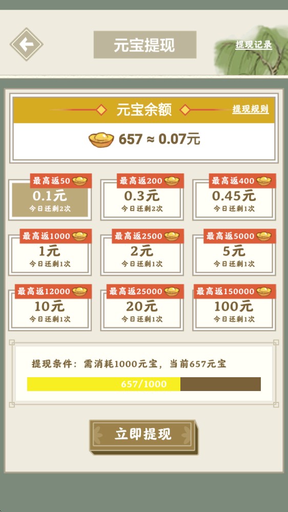 長安幸福生活