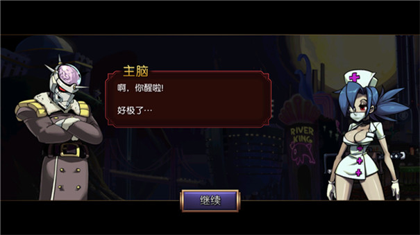 骷髏女孩截圖3