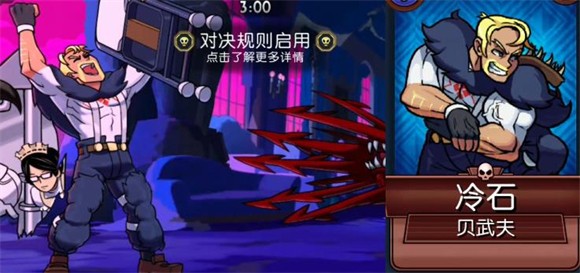 骷髏女孩官方正版