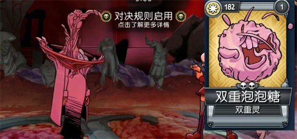 骷髏女孩官方正版