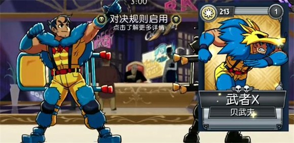骷髏女孩官方正版
