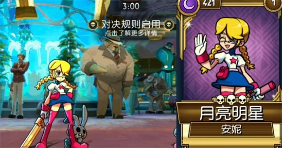 骷髏女孩官方正版