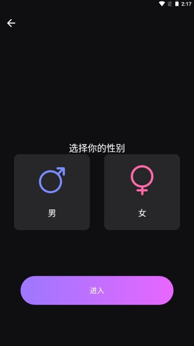 虛擬AI伴侶聊天神器下載最新版