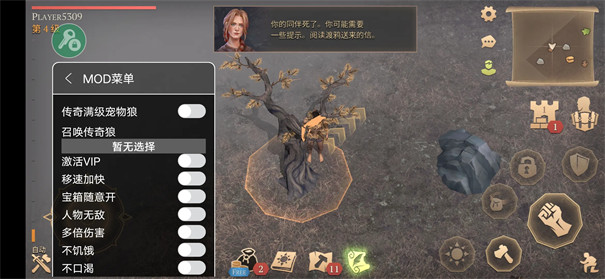 地球末日中世紀加強版
