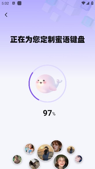 蜜小語app手機(jī)版下載