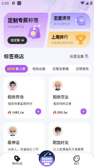 蜜小語app手機(jī)版下載