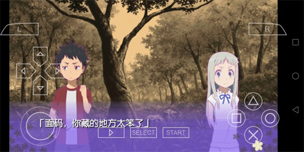 未聞花名截圖5