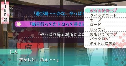 未聞花名