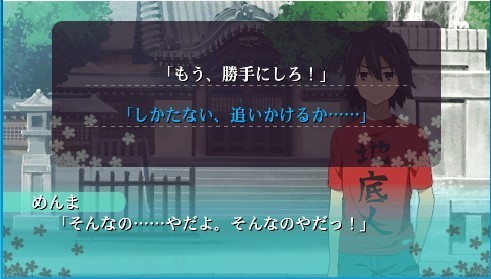 未聞花名