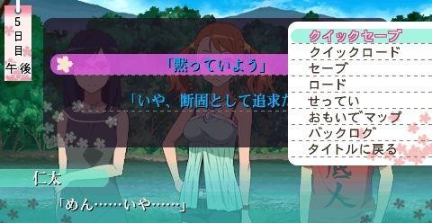 未聞花名
