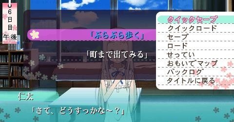 未聞花名