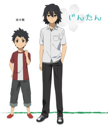 未聞花名