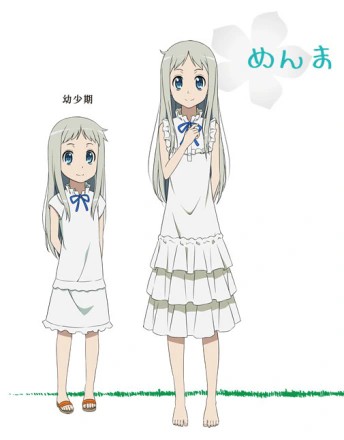 未聞花名
